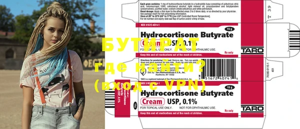 стафф Лиски