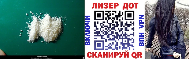 Купить закладки  Новороссийск  ЛСД экстази кислота 