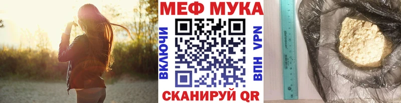 Меф mephedrone  Новороссийск 